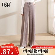 歐莎（OSA）高腰針織闊腿褲女秋冬季2021年新款寬松磨毛直筒休閑褲子 淺咖色（S121D52012） L