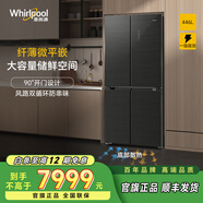 惠而浦（whirlpool）446升超薄嵌入式電冰箱四門(mén)多門(mén)十字對開(kāi)門(mén) 大容量 雙循環(huán)雙變頻 WiFi操控 風(fēng)冷無(wú)霜 清味保鮮 【雙變頻丨雙循環(huán)】BCD-446WMBIWS魅影灰