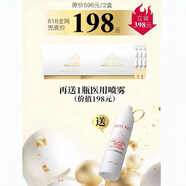 HABAyamii新品HEALKEY美白淡斑精華液安心小白管次拋抗氧化煥亮舒緩 2盒精華液【送1瓶噴霧】