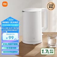 米家小米燒水壺電熱水壺3 熱水壺316L不銹鋼煮水壺家用開(kāi)水壺電燒水壺 一體成型1.7L大容量 1800w速熱