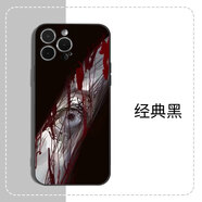鮮程可恐怖風(fēng)血腥眼睛適用iPhone13手機(jī)殼蘋果14Promax搞怪12個(gè)性xr軟8p yu369經(jīng)典黑殼留言備注機(jī)型 魅族其他型號(hào)