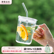 摩登主婦水杯帶吸管玻璃杯清新創(chuàng)意便攜ins風(fēng)果汁杯夏季奶茶杯子 星星把杯