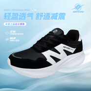邁飛星邁飛星MFXZG輕薄網(wǎng)面運(yùn)動(dòng)鞋透氣慢跑男鞋通勤減震耐磨輕便女鞋 2457-2黑白色 43