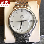 【二手99新】歐米茄(OMEGA)男表蝶飛系列自動(dòng)機械表日期顯示正裝手表瑞表二手碟飛男士腕表 39.5鋼帶銀盤(pán)42410402002003