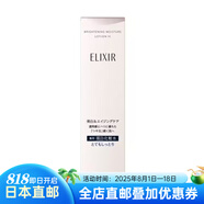 ELIXIR日本直郵 日本本土ELIXIR彈力護(hù)膚 亮膚提拉緊致保濕 亮膚彈力化妝水高保濕型III號(hào)