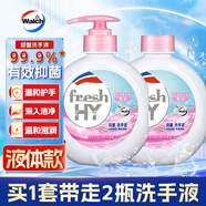 威露士清可新抑菌洗手液櫻花525ml+525ml補(bǔ)充裝替換 家庭兒童消毒護(hù)手
