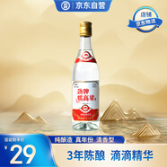 勁牌 黃蓋糯高粱 清香型白酒 53度 480ml 單瓶裝 新老包裝隨機(jī)發(fā)貨