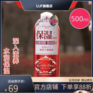 【官方】伊特露Esthe Dew櫻桃補水保濕滋潤化妝水濕敷溫和不刺激5 500mL 伊特露櫻桃保濕水500ml