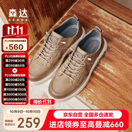 森達(dá)板鞋男商場(chǎng)同款休閑鞋男士打孔1HP01AM3 黃色 40