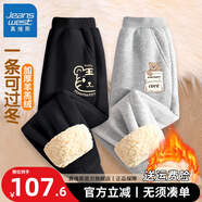 真維斯兒童褲子冬款加絨長(zhǎng)褲男童羊羔絨休閑運(yùn)動(dòng)褲男大童加厚2025冬季 【2條裝羊羔絨】黑+灰/虎 140