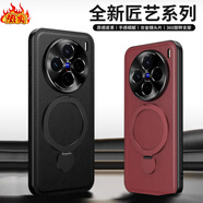 vivo【品質(zhì)原裝】適用vivox200s手機殼新款x200pro素皮全包防摔保護套 【香頌綠】素皮殼360度旋轉磁吸支架全包防摔送全屏 vivo_X200_Pro