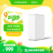 極空間私有云Z2Pro 四核雙盤位NAS網絡存儲手機平板擴容智能AI娛樂影音辦公家庭云服務器 適用iphone17