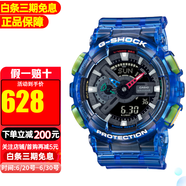 卡西歐【送禮推薦】手表g-shock黑金多功能防震防水運動男表節(jié)日禮物 GA-110JT-2A