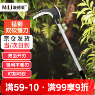 漫德萊 農用戶(hù)外雙砍割草鐮刀大加厚除草割韭菜小鐮刀割草刀雙鐮刀頭 