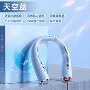 蒙奇奇（monqiqi）掛脖制冷風(fēng)扇充電超長(zhǎng)續(xù)航便攜隨身迷你小型靜音學(xué)生戶外降溫神器 【星河藍(lán)】5擋可調(diào)風(fēng)-超靜音-雙驅(qū)四風(fēng)道出風(fēng) Type-c快充