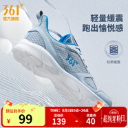 361度運(yùn)動(dòng)鞋男鞋夏季透氣網(wǎng)面跑鞋通勤輕質(zhì)減震戶外健身慢跑步鞋 太空灰/工裝藍(lán)【網(wǎng)面透氣】 44