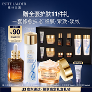 雅詩(shī)蘭黛修護(hù)禮盒(棕瓶50ml+原生液200ml+膠原霜50ml)護(hù)膚品套裝七夕禮物
