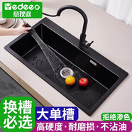 意狄謳（Yedeeo）意大利石英石水槽廚房洗手池洗菜盆花崗巖單槽臺下盆洗碗槽黑7088 【7080SY】800*460全套配置