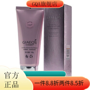 艾麗嘉妍【官方】眼霜爽膚水乳液精華面霜護膚系列單品 艾麗嘉妍水肌蜜潔面乳100g有泡