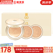 后（The history of Whoo）套裝拱辰享津率享水妍天氣丹套盒中樣旅行組合護膚品禮盒小樣試用 后黃金氣墊1正2替換21號套裝