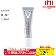 薇姿面部護(hù)膚 面霜 精華液等 塑顏肌源煥活緊實(shí)眼霜 15ml