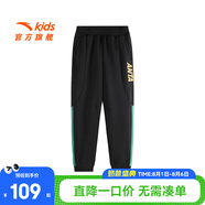 安踏兒童褲子男小童裝運(yùn)動(dòng)褲24年秋冬百搭舒適衛(wèi)褲加絨棉褲兒童長(zhǎng)褲 【冬季加絨】夢(mèng)幻黑-1 110 cm/小童
