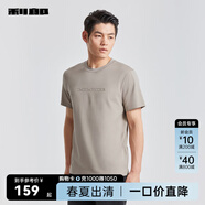 利郎【李光潔同款】涼感短袖T恤男抑菌冰絲T恤男夏季印花圓領(lǐng)短T恤 亞麻棕（G5XTX3084Y） 25款 2XL 180/96A