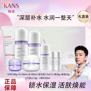韓束紫膠囊新肌緊致賦顏水乳禮盒護膚品淡化細紋女套盒裝 7件套禮盒+精華