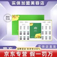 維怡美花開(kāi)八度根草原液美肌液根果美白滋潤(rùn)套裝護(hù)膚品 維怡美小綠膜草本微晶綠藻膜