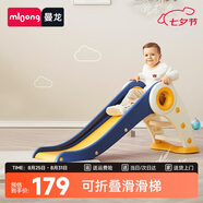曼龍兒童滑梯家用寶寶玩具室內(nèi)游樂(lè)場(chǎng)可折疊滑滑梯男女孩禮物