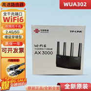 普聯(lián)路由器WUA302全千兆WiFi6雙頻路由器新款立式全網(wǎng)通AX3000穿墻王 WUA302聯(lián)通版 全新WiFi6【內贈網(wǎng)線(xiàn)】