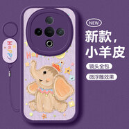 淺笙vivoY300C手機(jī)殼V2435A硅膠軟殼Y300保護(hù)套VIVO全包防摔外殼y300c個(gè)性創(chuàng)意5G高顏值卡通可愛男女 【紫色-肌理小象】送掛環(huán) vivoY300