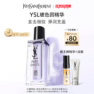 圣羅蘭（YSL）玻色因精華液淡紋彈潤護(hù)膚品套裝禮盒生日禮物女送女友