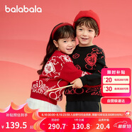 巴拉巴拉童裝兒童圓領(lǐng)毛衣秋冬2025小大童時(shí)尚男童女童針織衫208125103201