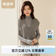 恒源祥純羊毛衫無(wú)袖女士背心秋冬提花毛衣千鳥(niǎo)格針織衫女裝套頭毛衣馬甲 煙青灰 S /160/84A