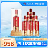 瀘州老窖 八年窖頭曲 錦藏 濃香型白酒 38度500ml*6瓶 整箱