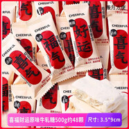 喜糖婚糖散裝批發(fā)徐福記結(jié)婚訂婚糖滿月宴德芙巧克力喜餅 麥片巧 喜福財(cái)運(yùn)原味牛軋?zhí)?00g約48顆