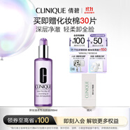 倩碧卸妝油柔性潔顏油200ml 清潔毛孔溫和清爽護膚品生日禮物送女友
