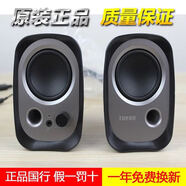 EDIFIER 漫步者 臺式電腦音響低音炮手機迷你筆記本音箱R12U R12U紅色+一年質(zhì)保