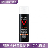 薇姿（VICHY）法國 Vichy/薇姿男士煥膚滋潤保濕露50ml 抗氧化乳液提亮煥白面霜 50ml