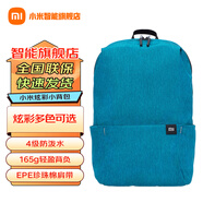 小米（MI）小背包10L男女炫彩戶外休閑雙肩包筆記本電腦包旅行通勤包 小米炫彩小背包 亮藍(lán)色