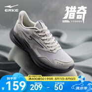 鴻星爾克男鞋凌躍2跑鞋夏季新款軟彈減震跑步鞋網(wǎng)面透氣黑色運動鞋子男 【凌躍3】云霧灰/蒼野灰 39