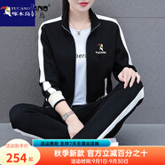 啄木鳥純棉休閑運動套裝女衛(wèi)衣女春秋季2025年新款棉質(zhì)外套秋裝三件套 黑色6878 L(建議95-109斤)