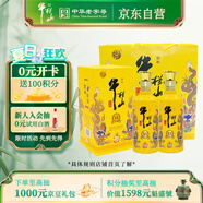 牛欄山 百年特釀15 小黃龍 濃香型 白酒 42度 500ml*2 雙瓶裝