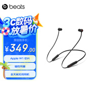 beats Flex 藍(lán)牙無線 入耳式手機(jī)耳機(jī) 頸掛式耳機(jī) 帶麥可通話 經(jīng)典黑紅