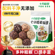 十月稻田 七日糙米飯團(tuán) 七種口味 即食五谷雜糧 低脂健身主食速食 100g*7
