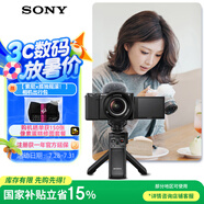 索尼（SONY）【政府補(bǔ)貼】ZV-E10L APS-C半畫幅微單相機(jī) 存儲(chǔ)卡電池藍(lán)牙手柄套裝 美膚拍照 精準(zhǔn)對(duì)焦 VLOG 黑色