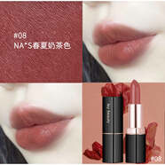 菲美人 FEY BEAUTY豆沙色口紅自然適合媽媽用的口紅黃皮素顏媽媽用的口紅送媽媽禮物 08#奶茶色