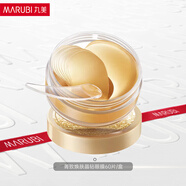 丸美（MARUBI）眼膜貼淡化細紋煥亮眼部肌膚提拉緊致黑曜靚采晶鉆眼膜 護膚品 【淡紋保濕】菁致晶鉆眼膜60片