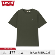Levi's李維斯夏季男士純色美式簡(jiǎn)約潮流休閑純棉寬松圓領(lǐng)短袖T恤 墨綠色 001AN-0003 S